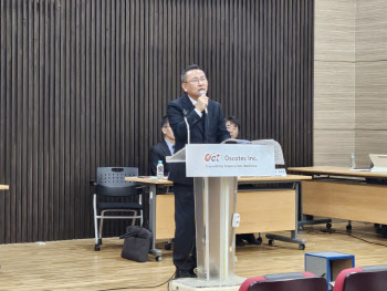 오스코텍, 발행 주식 확대 ‘부결’…2대주주 "소통 부재, 불신 여전"