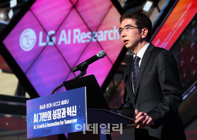 [포토]제4회 BOK-KCCI 세미나, '기조강연하는 이홍락 원장'