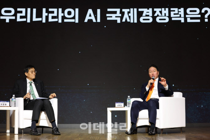 [포토]최태원-이창용, '우리나라의 AI 국제경쟁력은?'