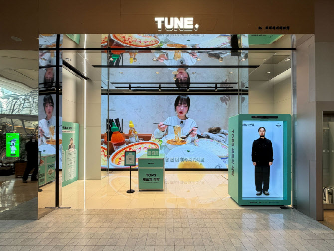 배달의민족 TOP3 셰프의 식탁 팝업 행사 이미지