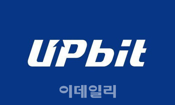 경찰, '445억원 해킹사고' 업비트 정식 수사 착수