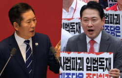 "계엄엔 한 마디도 못하더니”…與, 사법부 &apos;내란재판부&apos; 위헌 지적 비판