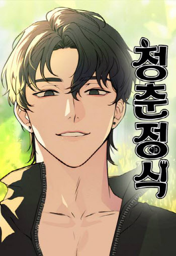 연재이미지