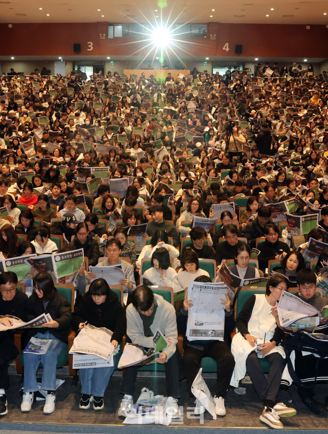 인산인해 이루는 정시모집 설명회                                                                                                                                                                   