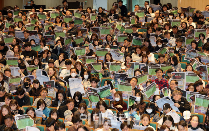 "이제 전략의 시간"…입시업계, 정시 지원 설명회 열어                                                                                                                                     