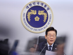 집권 6개월, 공직 기강 잡기 나선 李대통령