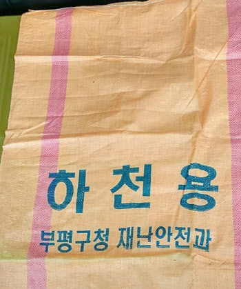 연재이미지