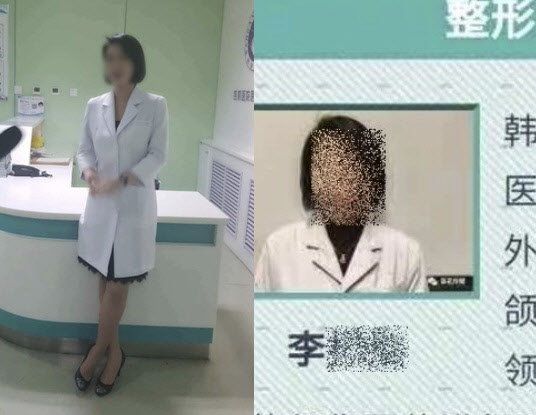 “최연소 교수” 박나래 ‘주사이모’에…“의사호소인” 결국 고발