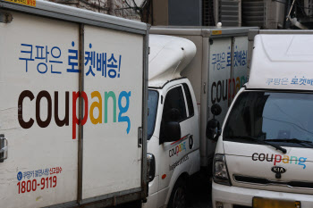 "쿠팡 때문에 카드 발급?" 피싱 공포…경찰 "2차 피해 실시간 점검"