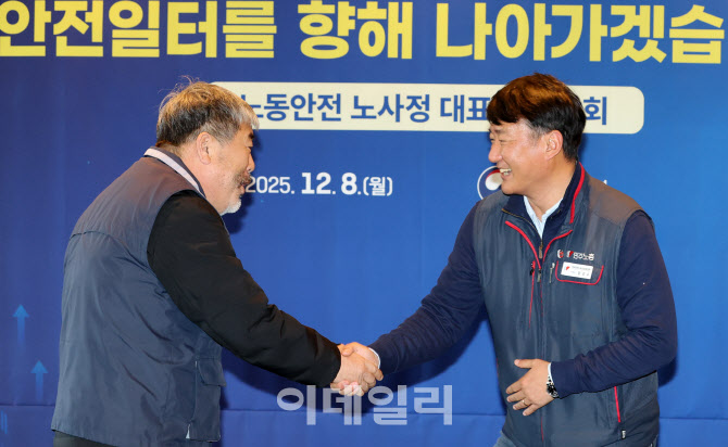 인사 나누는 양대 노조 위원장들                                                                                                                                                                    