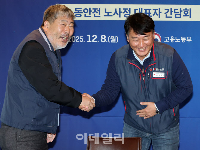 인사 나누는 김동명 한노총 위원장-양경수 민노총 위원장                                                                                                                                             