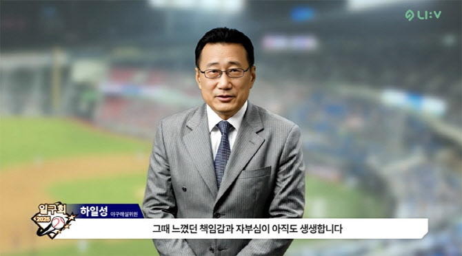 다큐다와 일구상 시상식 온라인 추모관