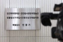 이슈