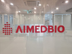 [마켓인]초기 저평가 넘기자 자금 재유입…바이오 프리IPO가 달라졌다