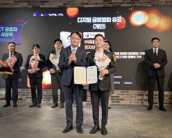 트립비토즈 정지하 대표, ‘디지털 글로벌화 유공’ 장관 표창 수상