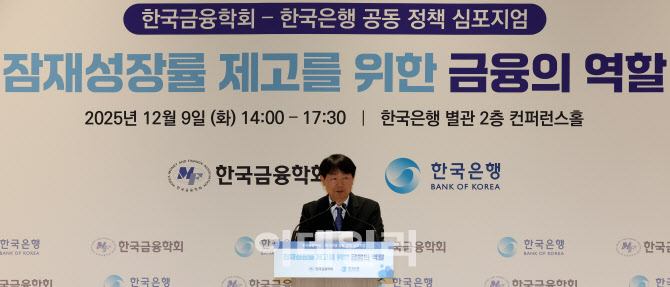 축사하는 신관로 한국금융학회장                                                                                                                                                                    
