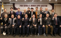 [포토] 바른언론시민행동, '가짜 경제뉴스 폐해와 대책 심포지엄'                                                                                                                                 