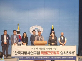 공공기관마저도…29살 청년에게 무슨 일이 있었나?