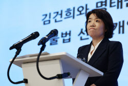 김건희 특검, 통일교-민주당 유착 의혹 "국수본에 이첩"