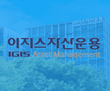 구조적 리스크 드러난 이지스 매각…우협 선정에도 불확실성 여전