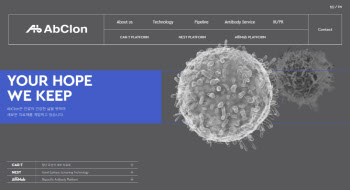 中 헨리우스, 앱클론 기술이전 &apos;HLX22&apos; 유방암 임상 본격화…"로열티 상승 기대"