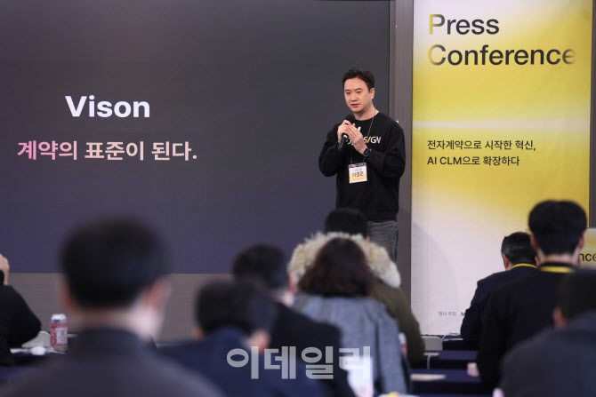 '전자서명' 1위 모두싸인, AI 계약관리 솔루션 첫선 - 뉴스 썸네일 이미지