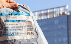 쿠팡 ‘피해보상’ 사칭 사기 기승… 절대 신청하지 마세요