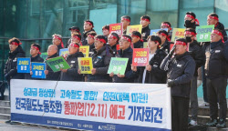 철도노조-코레일, 10시 교섭 재개…결렬 시 내일 총파업(상보)