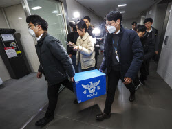 경찰, `쿠팡 본사 2차 압수수색` 9시간 45분 만에 종료