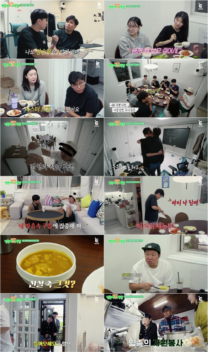 정형돈, "삼성전자 주식 1.4만원→40만원"