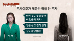 주요뉴스