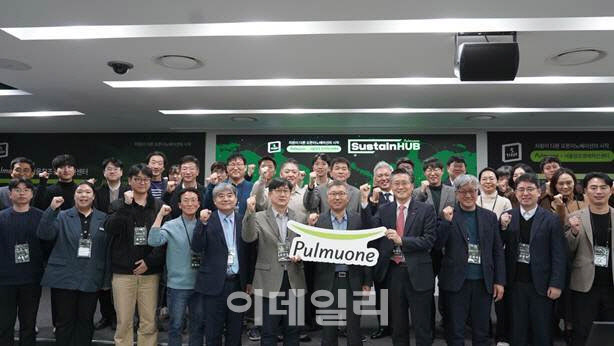 풀무원, '2025 오픈이노베이션 데모데이' 개최 - 뉴스 썸네일 이미지