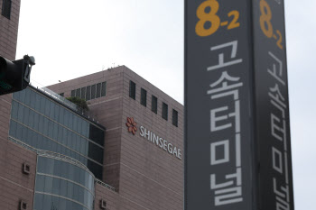 &apos;고터 재개발&apos; 동양고속, &apos;5연상&apos; 이어 또 급등…20%↑[특징주]