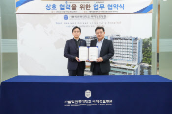 &apos;세계로 가는 K의료&apos; 웨이센·국제성모병원, 머리 맞댄다