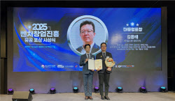 멥스젠, ‘벤처창업진흥 유공 포상’ 대통령표창 수상