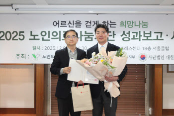 흥케이병원 김종근 대표원장, 복지부 장관상 수상…의료 사각지대 해소 공로