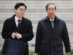 이슈