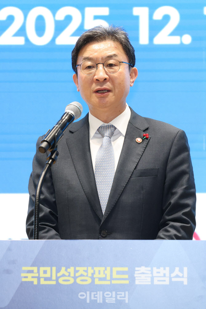 축사하는 이억원 금융위원장                                                                                                                                                                        