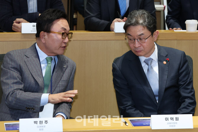대화 나누는 이억원 금융위원장-박현주 회장                                                                                                                                                         