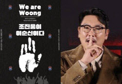 주요뉴스
