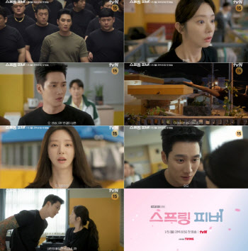 '스프링 피버' 안보현, 조카 선생님 이주빈에 직진…핑크빛 로맨스