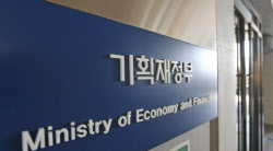 정부 &quot;최근 경기 회복 흐름…예산, 내년초부터 신속 집행&quot;