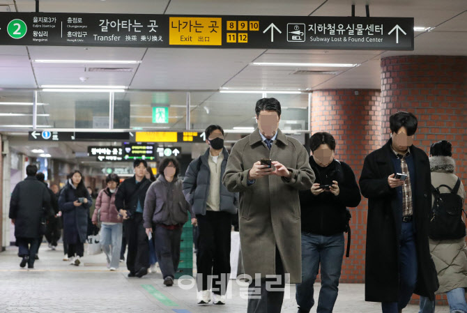  서울교통공사 노사 임단협 극적 타결                                                                                                                                                               