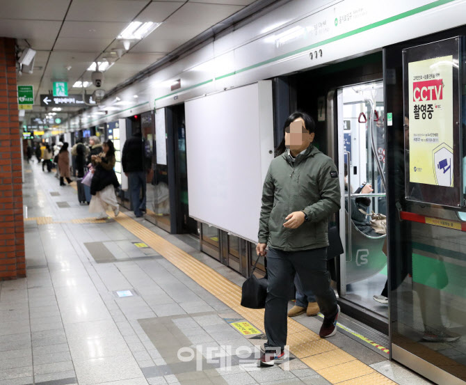  지하철 정상 운행중                                                                                                                                                                               