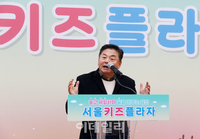  구상찬 당협위원장, 서울키즈플라자 개관식 축사                                                                                                                                                    