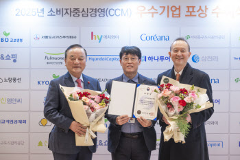 교직원공제회, 소비자중심경영 실천 인정받았다…'명예의 전당' 수상