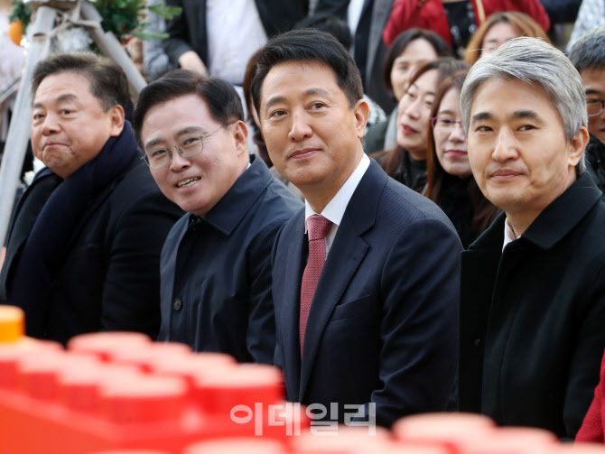  서울키즈플라자 개관식                                                                                                                                                                            