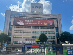 동성제약 ‘삼촌·조카’ 다툼 끝나나…새 주인은 유암코?[마켓인]