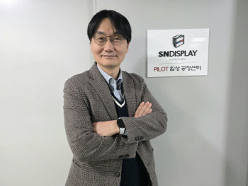 AR·VR의 시대 "더 작은 화면, 더 선명한 색으로"