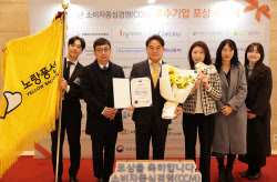 노랑풍선, 소비자 중심 경영 12년…‘CCM 명예의 전당’ 올라
